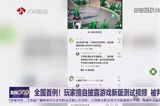 怎么破枪手低位防守？瓜帅调侃：可能得把谁杀了？